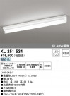 ODELIC ǥå ١饤 XL251534