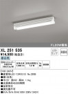 ODELIC ǥå ١饤 XL251535