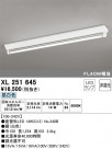 ODELIC ǥå ١饤 XL251645