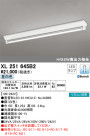 ODELIC ǥå ١饤 XL251645B2