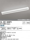ODELIC ǥå ١饤 XL251645P1