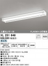 ODELIC ǥå ١饤 XL251646