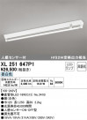 ODELIC ǥå ١饤 XL251647P1