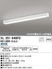ODELIC ǥå ١饤 XL251648P2