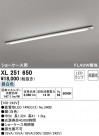 ODELIC ǥå ١饤 XL251650