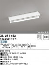 ODELIC ǥå ١饤 XL251653