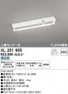 ODELIC ǥå ١饤 XL251655