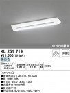 ODELIC ǥå ١饤 XL251719