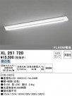 ODELIC ǥå ١饤 XL251720