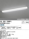 ODELIC ǥå ١饤 XL251720P1