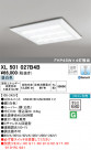 ODELIC ǥå ١饤 XL501027B4B