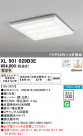 ODELIC ǥå ١饤 XL501029B3E
