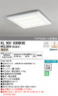 ODELIC ǥå ١饤 XL501030B3E