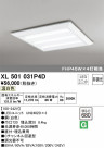 ODELIC ǥå ١饤 XL501031P4D