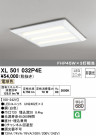 ODELIC ǥå ١饤 XL501032P4E