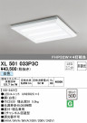 ODELIC ǥå ١饤 XL501033P3C