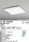 ODELIC ǥå ١饤 XL501033P3D