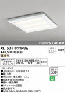 ODELIC ǥå ١饤 XL501033P3E