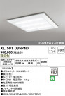 ODELIC ǥå ١饤 XL501035P4D