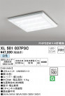 ODELIC ǥå ١饤 XL501037P3C
