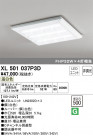 ODELIC ǥå ١饤 XL501037P3D