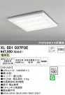 ODELIC ǥå ١饤 XL501037P3E