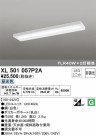 ODELIC ǥå ١饤 XL501057P2A