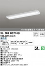ODELIC ǥå ١饤 XL501057P4B