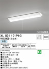 ODELIC ǥå ١饤 XL501101P1C