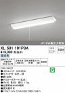 ODELIC ǥå ١饤 XL501101P3A