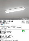 ODELIC ǥå ١饤 XL501101P3C