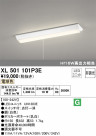 ODELIC ǥå ١饤 XL501101P3E