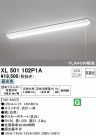 ODELIC ǥå ١饤 XL501102P1A