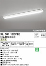 ODELIC ǥå ١饤 XL501102P1D