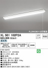 ODELIC ǥå ١饤 XL501102P2A