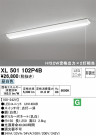 ODELIC ǥå ١饤 XL501102P4B