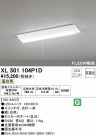 ODELIC ǥå ١饤 XL501104P1D