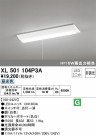 ODELIC ǥå ١饤 XL501104P3A