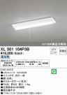 ODELIC ǥå ١饤 XL501104P3B
