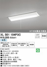 ODELIC ǥå ١饤 XL501104P3C