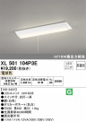 ODELIC ǥå ١饤 XL501104P3E