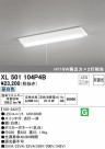 ODELIC ǥå ١饤 XL501104P4B