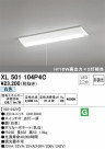 ODELIC ǥå ١饤 XL501104P4C