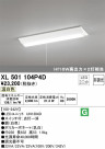 ODELIC ǥå ١饤 XL501104P4D