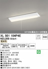 ODELIC ǥå ١饤 XL501104P4E