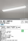 ODELIC ǥå ١饤 XL501105P1C
