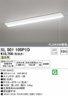 ODELIC ǥå ١饤 XL501105P1D