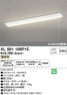 ODELIC ǥå ١饤 XL501105P1E