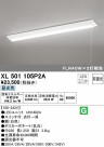 ODELIC ǥå ١饤 XL501105P2A