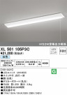 ODELIC ǥå ١饤 XL501105P3C